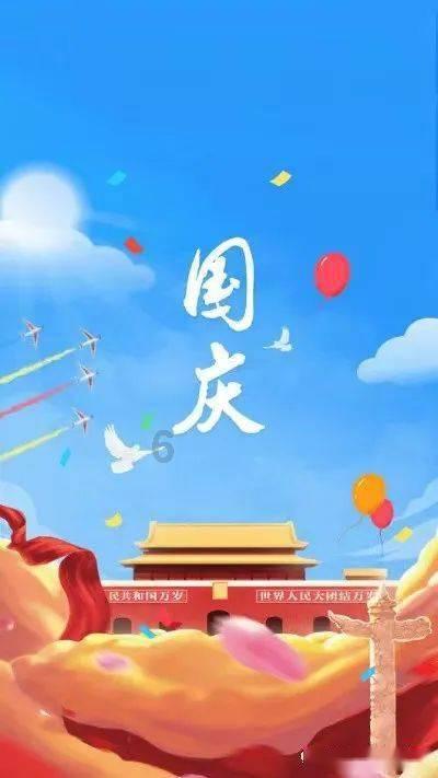 劳动节放假几天？游戏画面