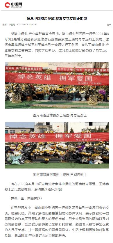 危险的亡命之徒