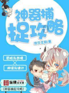 爱情真的是不讲道理的吗？游戏画面